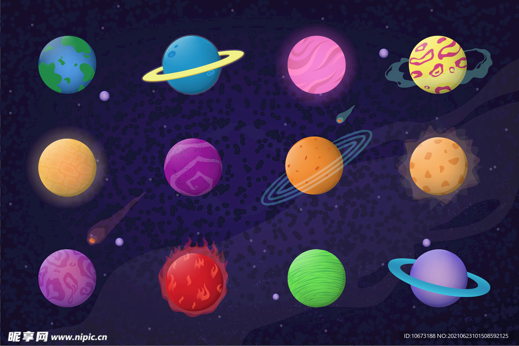 星球