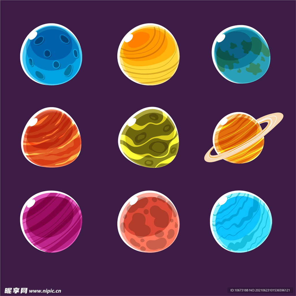星球