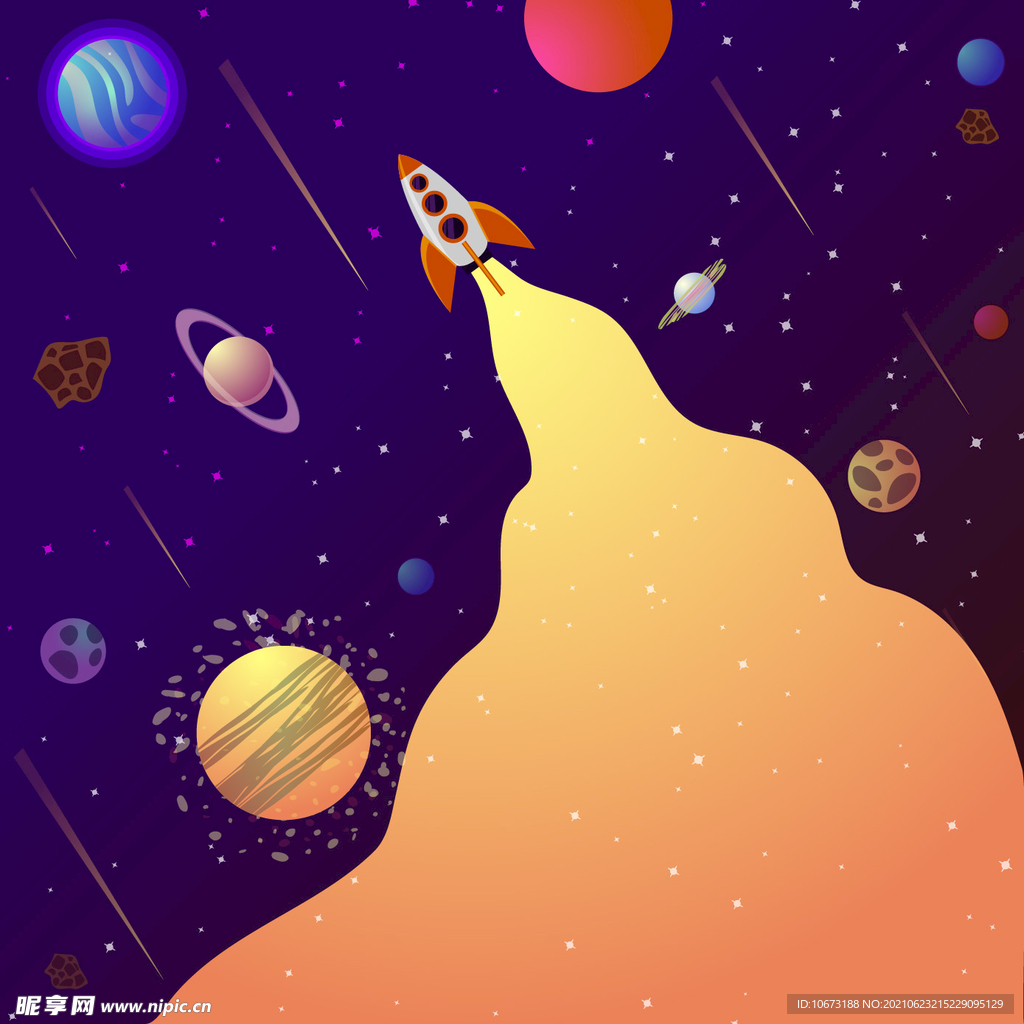 火箭