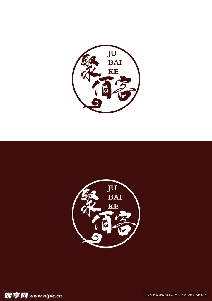 餐饮标识设计