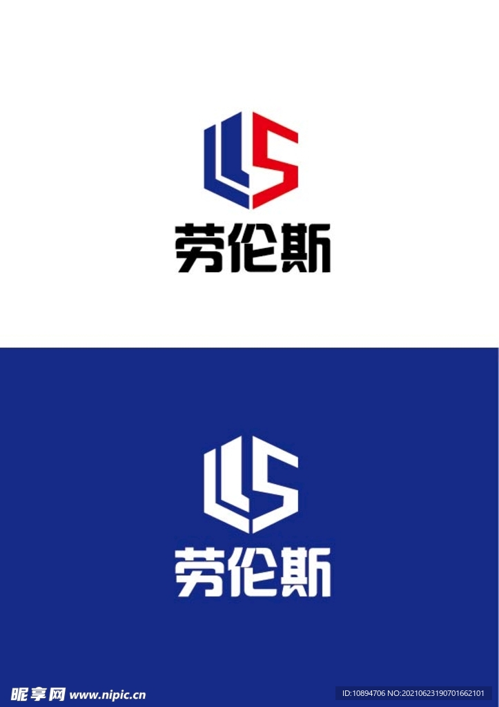 机械标识设计