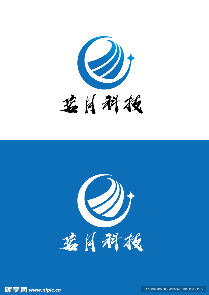 科技标识设计