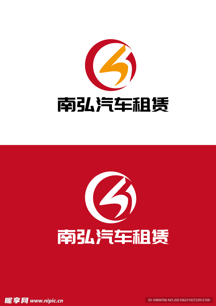 车业标识设计
