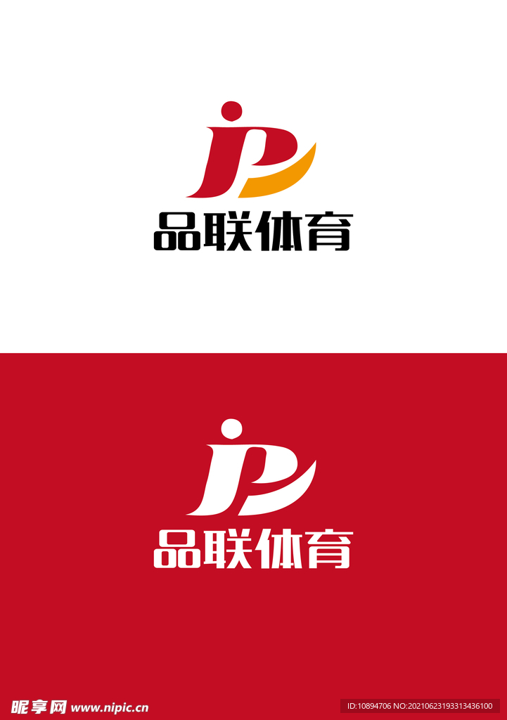 体育标识设计