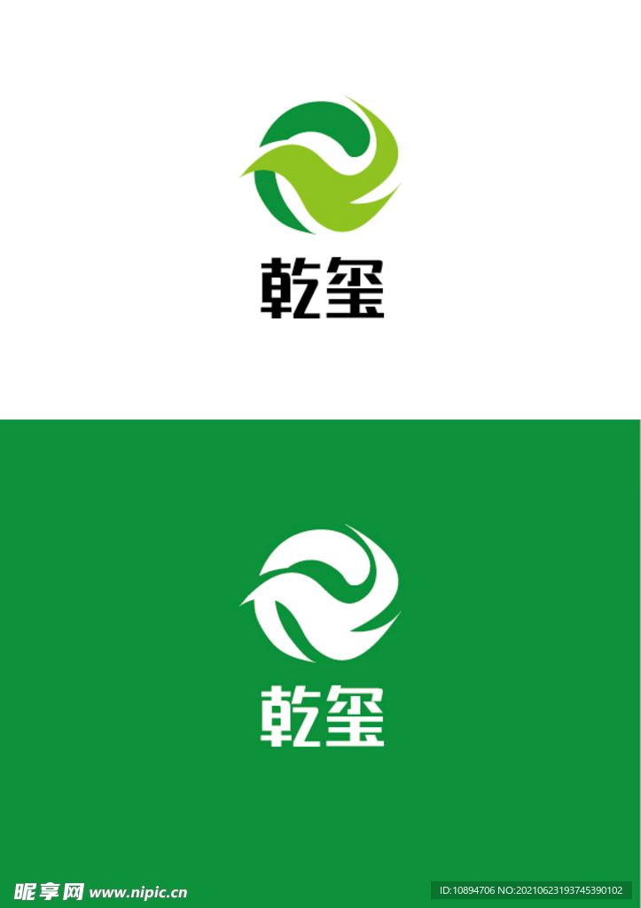 健康标识设计