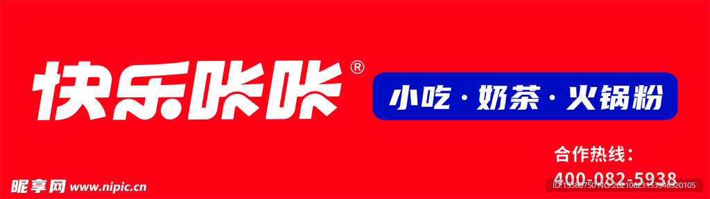 快乐咔咔 门楣 logo