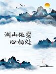 中国风地产
