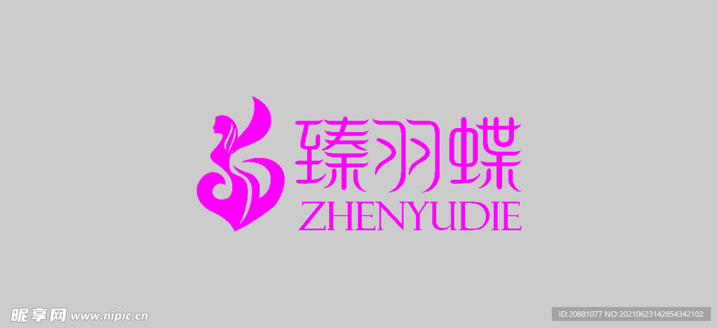 臻羽蝶LOGO 高清 蝴蝶 美