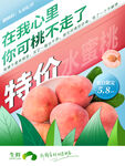 蜜桃  
