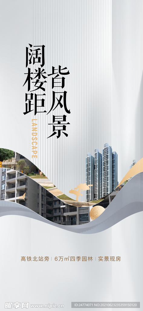 城芯 微信稿