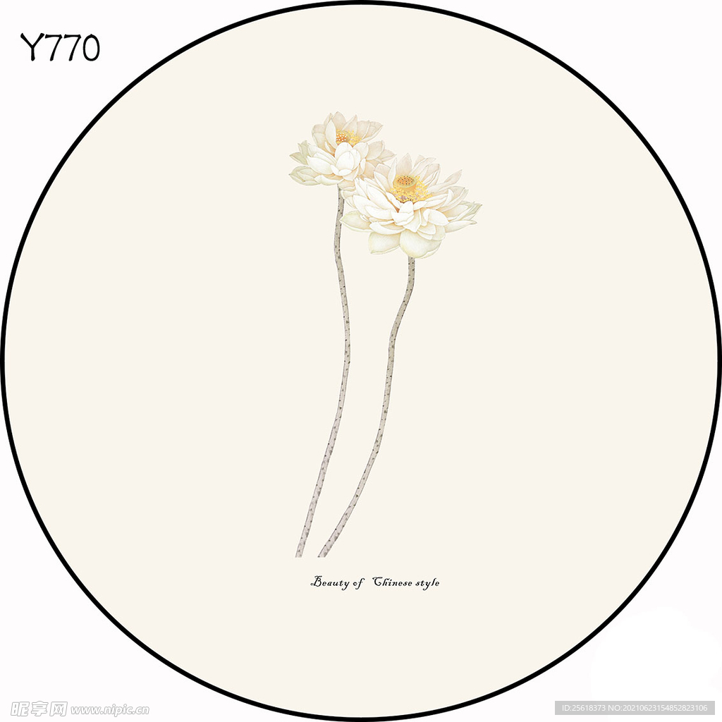 圆Y770