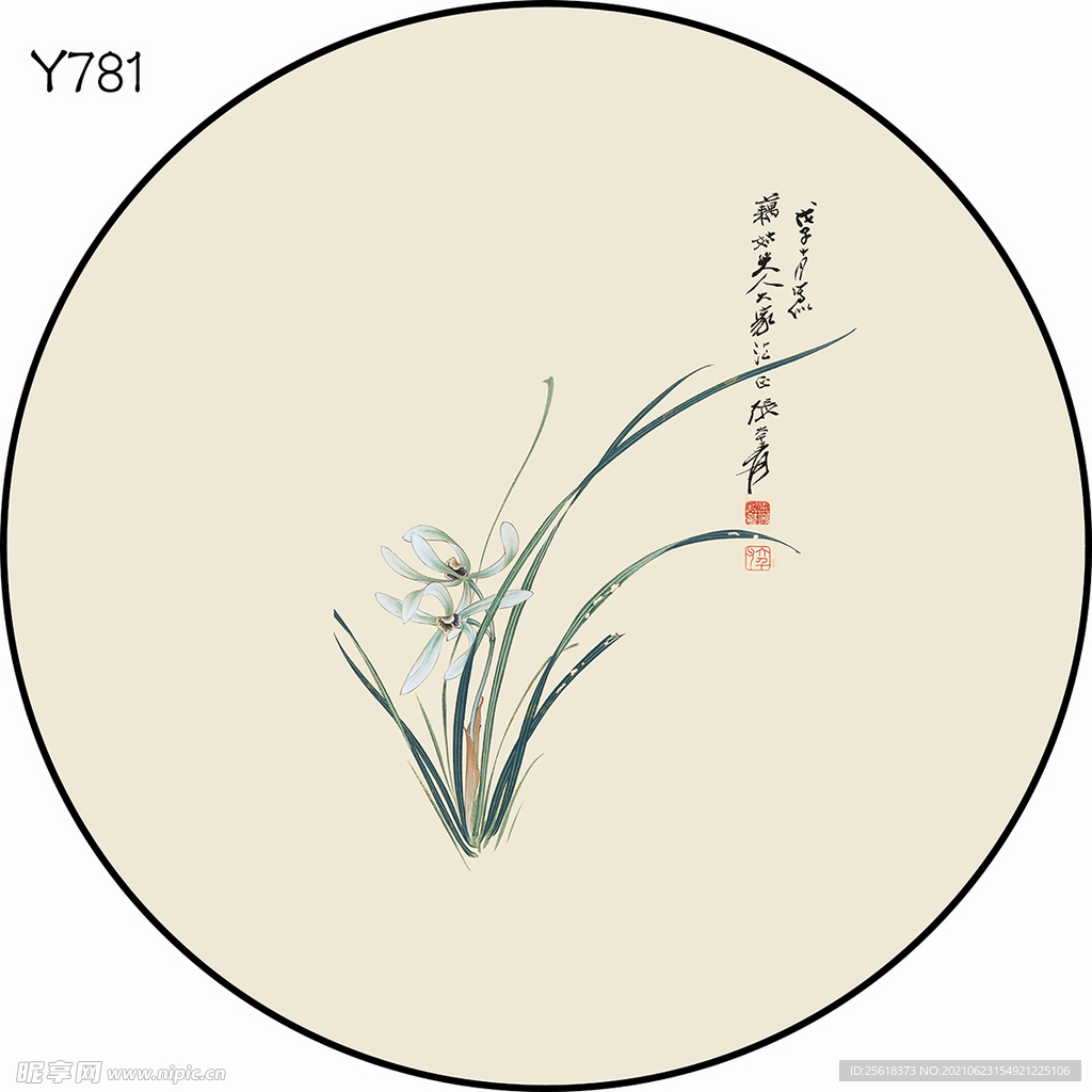 圆形装饰画