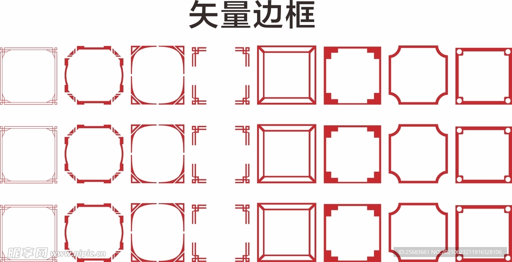 字画边框 怀旧边框 欧式边框