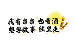 门贴