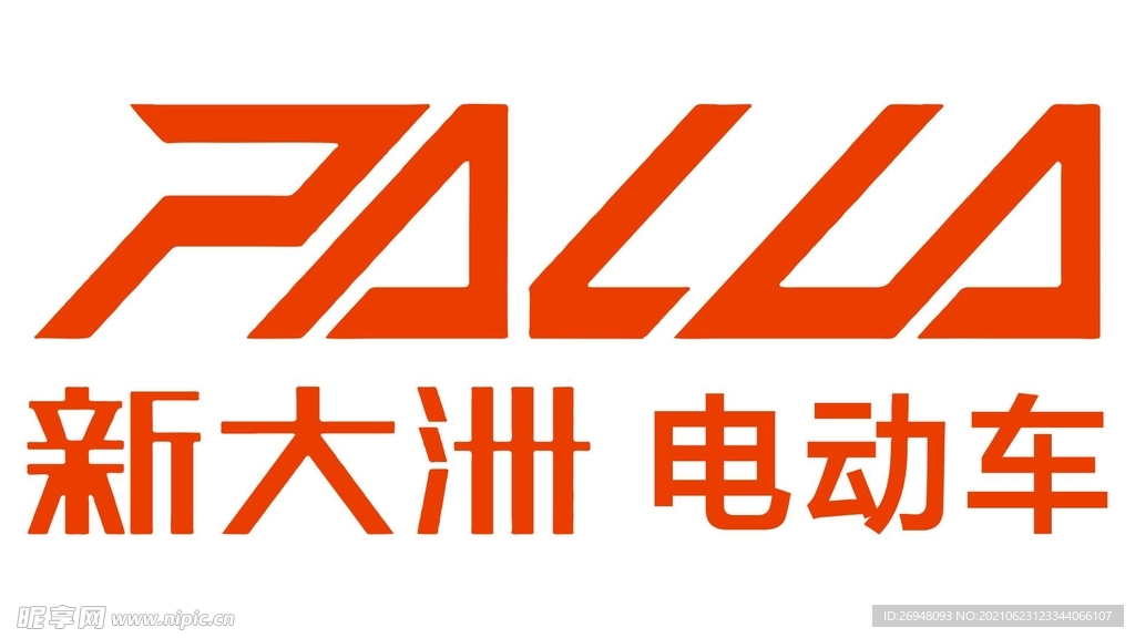 新大洲电动车logo