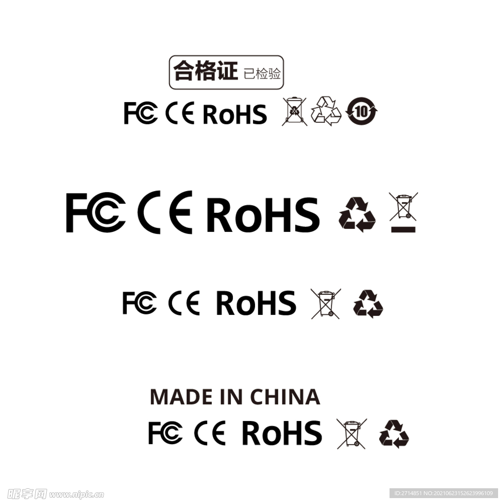 常用标识CE FCC ROHS