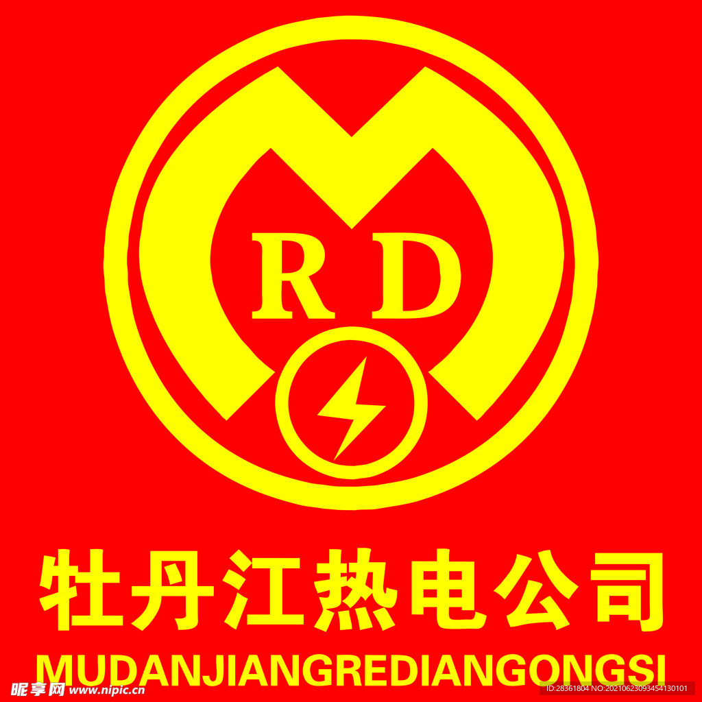 热电标志