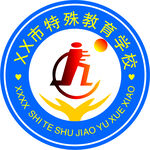 特殊教育标志