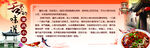 重庆小面海报