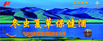 冬虫夏草