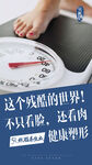 减肥