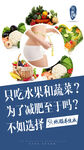 减肥