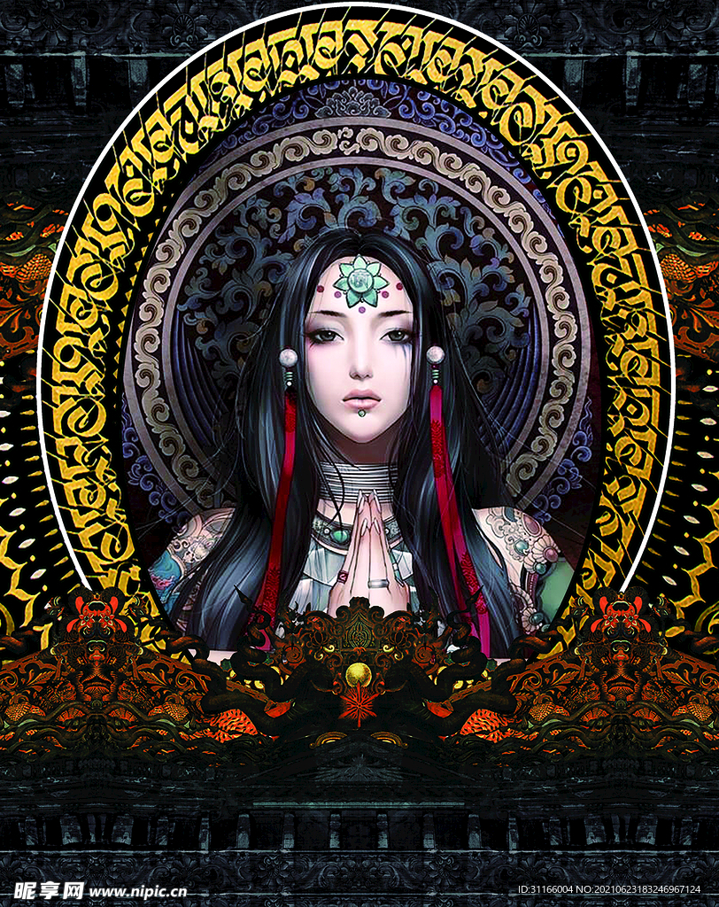 大牌