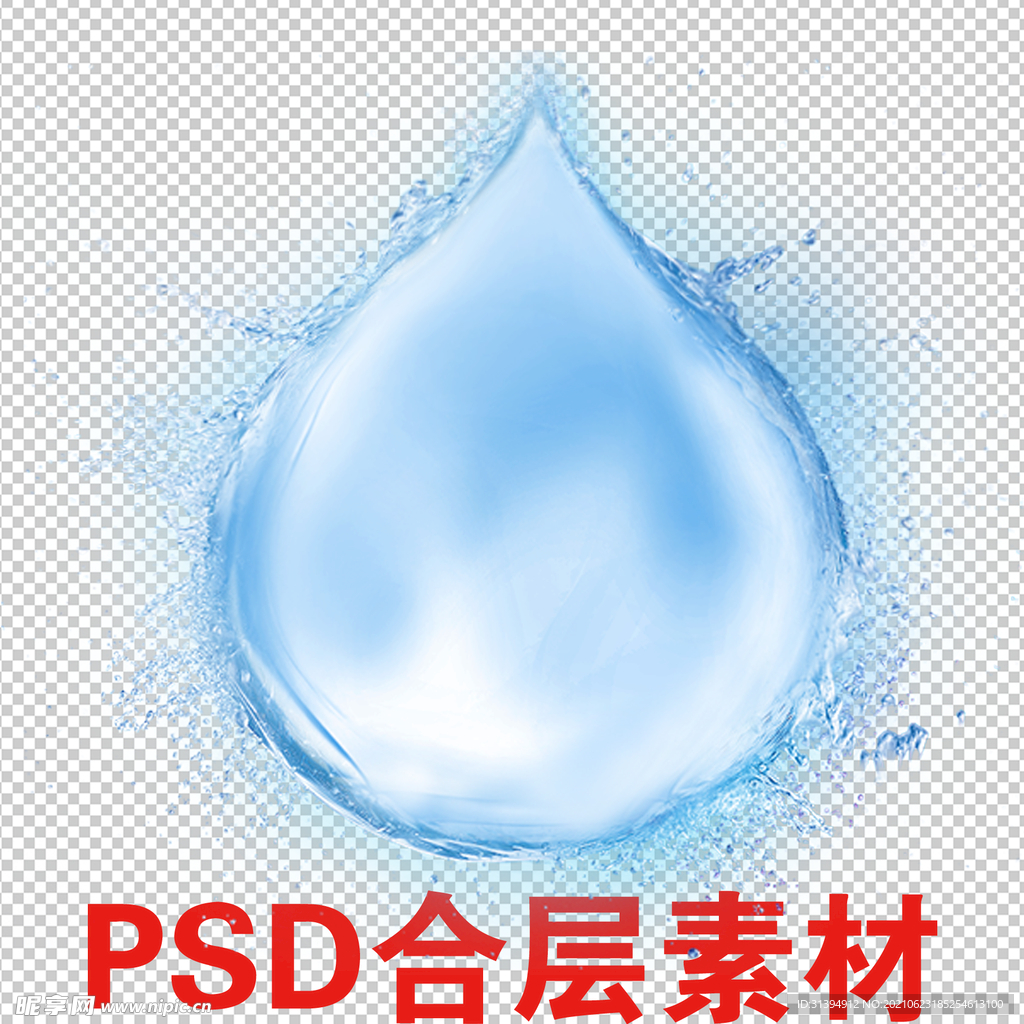 水滴