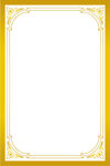 金色边框 