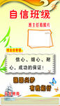 学校