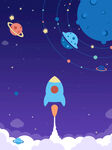 星球卡通简约航天背景