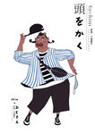 chim插画分享