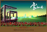 绿色围档广告背景