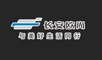 长安欧尚LOGO与美好生活同行