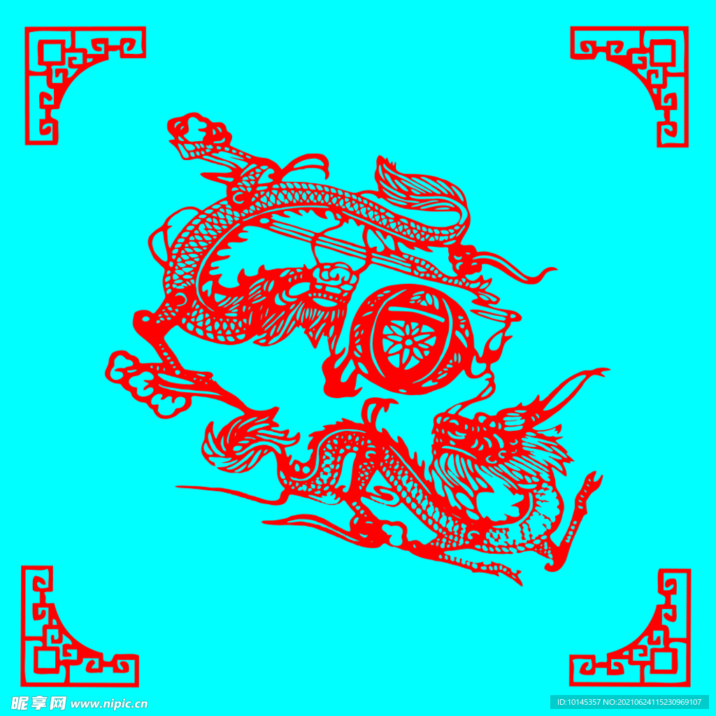 二龙戏珠剪纸