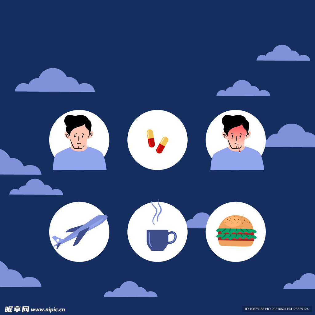 失眠 