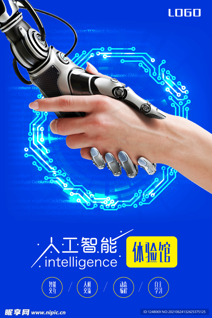 创意机器人几何人工智能科技海报