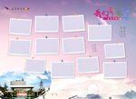梦幻展板 毕业季