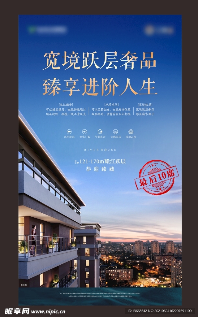 灯箱  主画面  桁架  展板