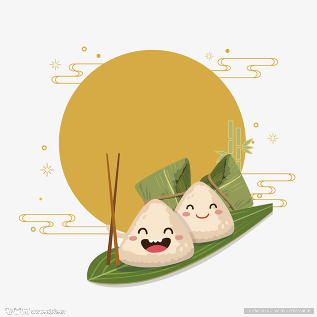 端午节粽子插画