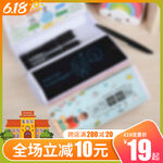 618主图