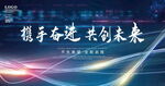 会议背景  
