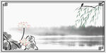 中国风背景