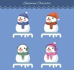 笑脸圣诞雪人