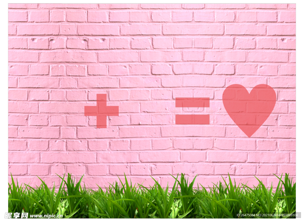 爱的方程式 爱的加减法合影墙