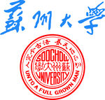 苏州大学校徽logo