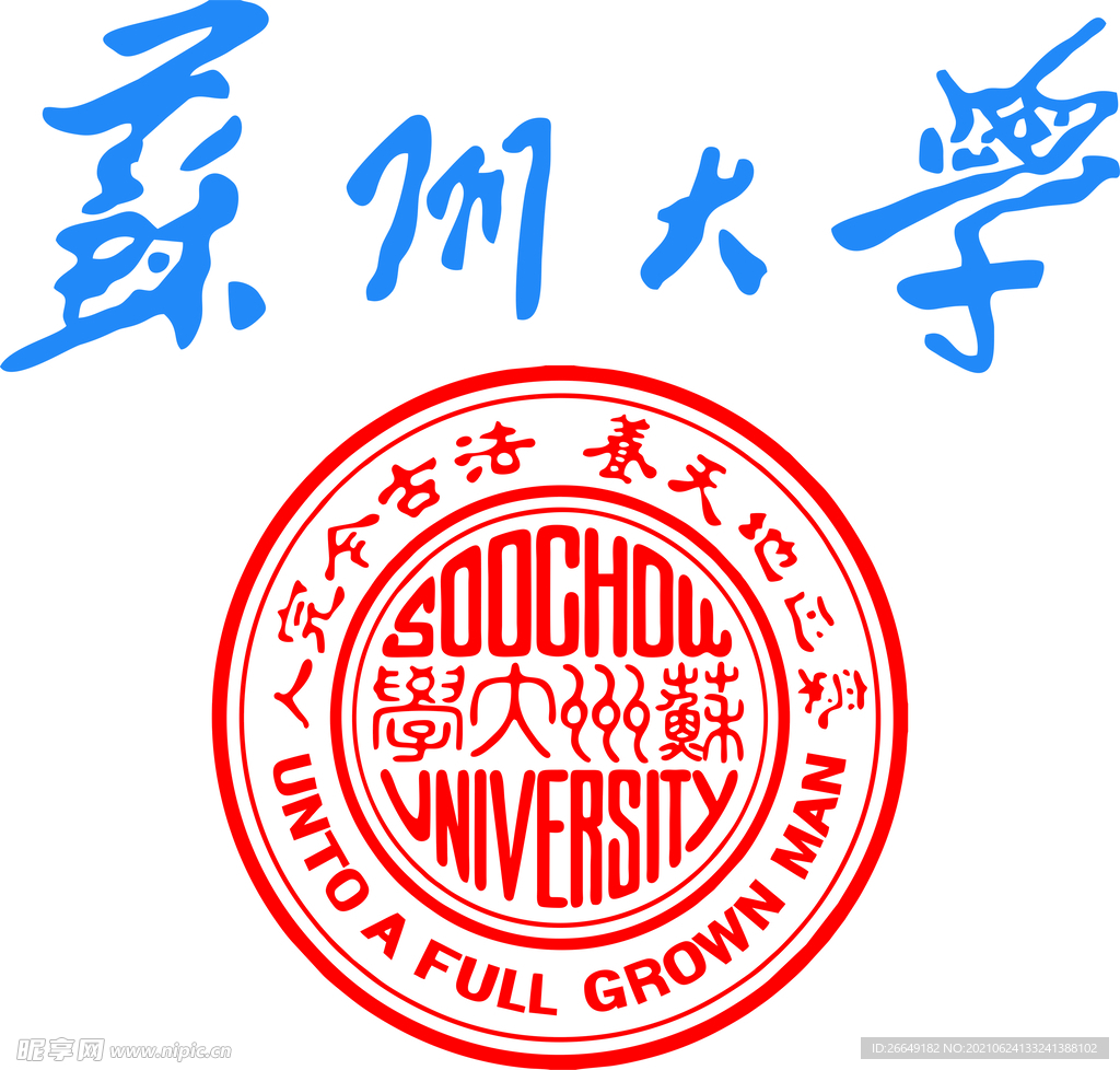 苏州大学校徽logo