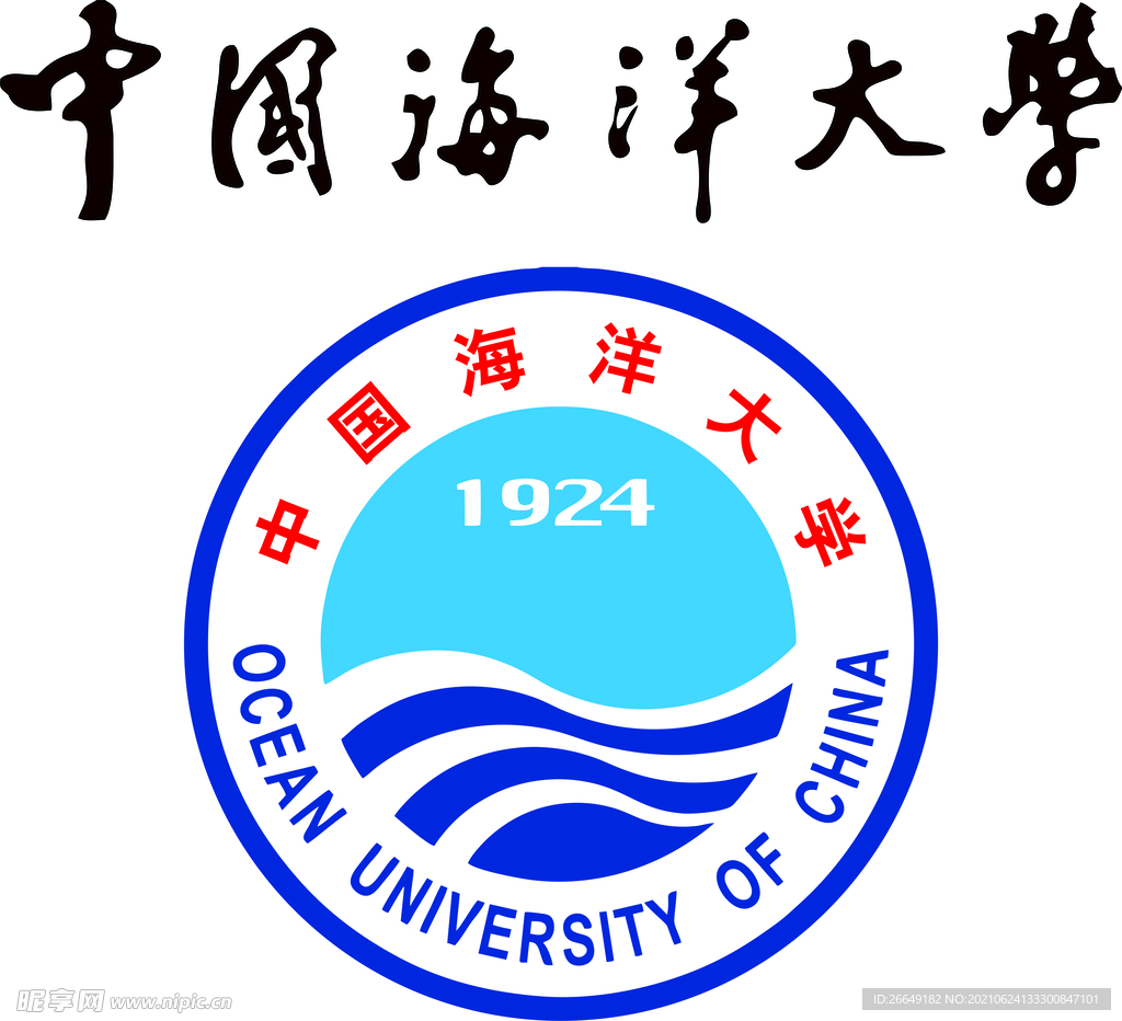 中国海洋大学 logo