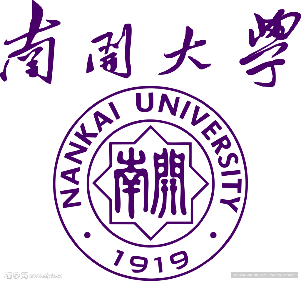 南开大学校徽logo