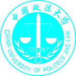 中国政法大学logo